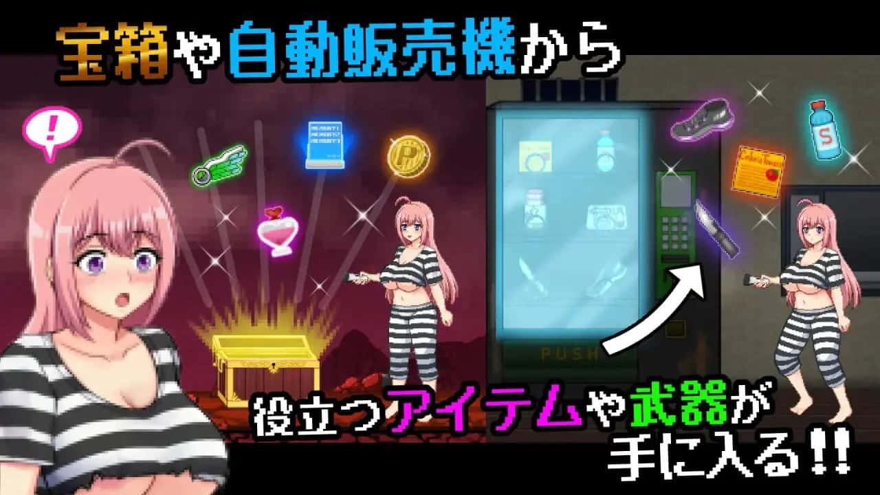 奇异监狱与地下迷宫 破绽百出的七奈的越狱封面