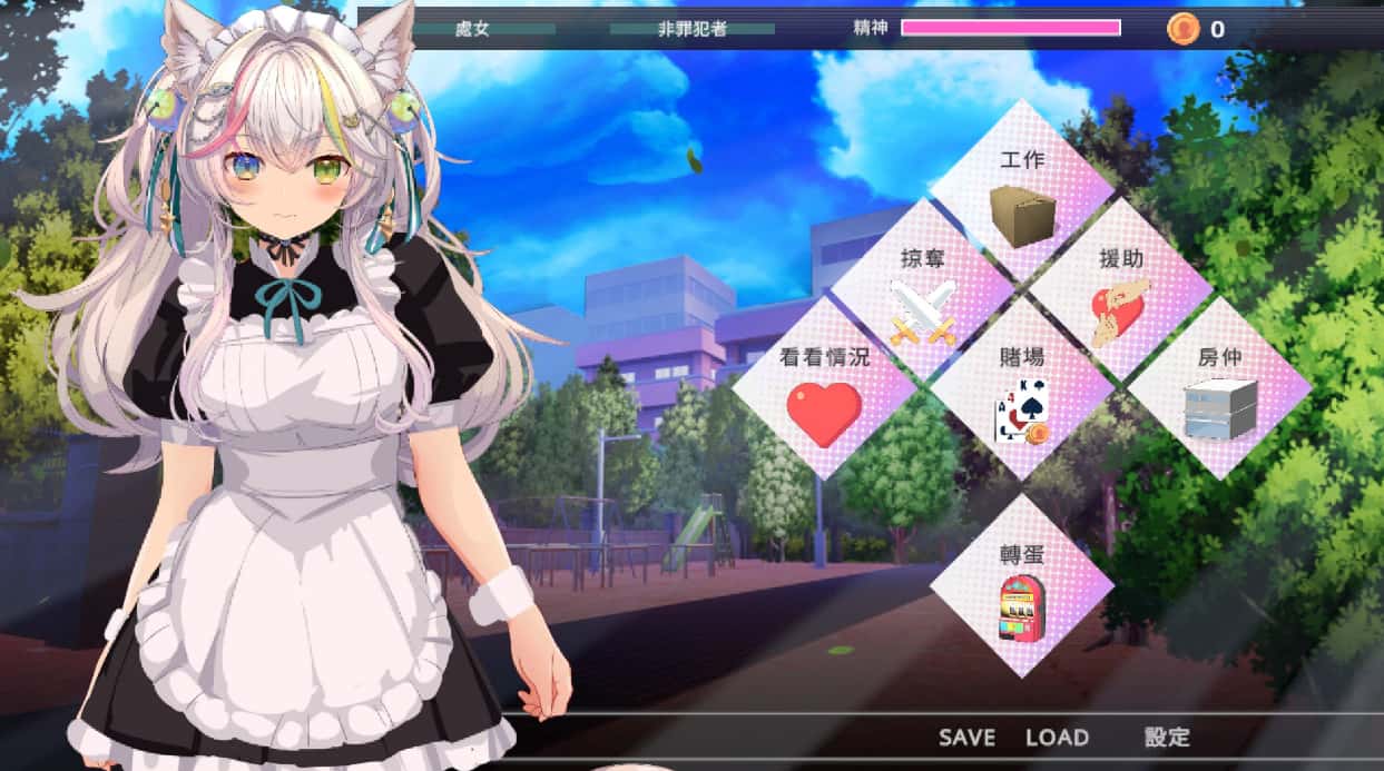 情感冲突猫猫～猫咪变成女僕后的激色报恩背景