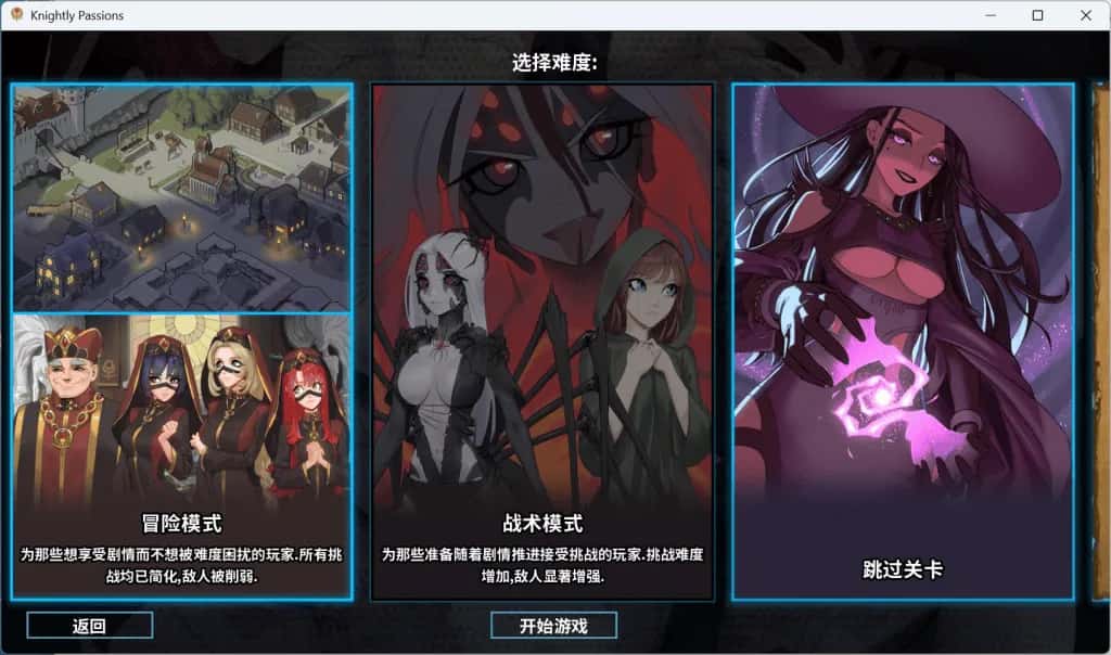 安卓+PC/ 猎魔人物语 AI 完结版+全DLC 双端共2.37G