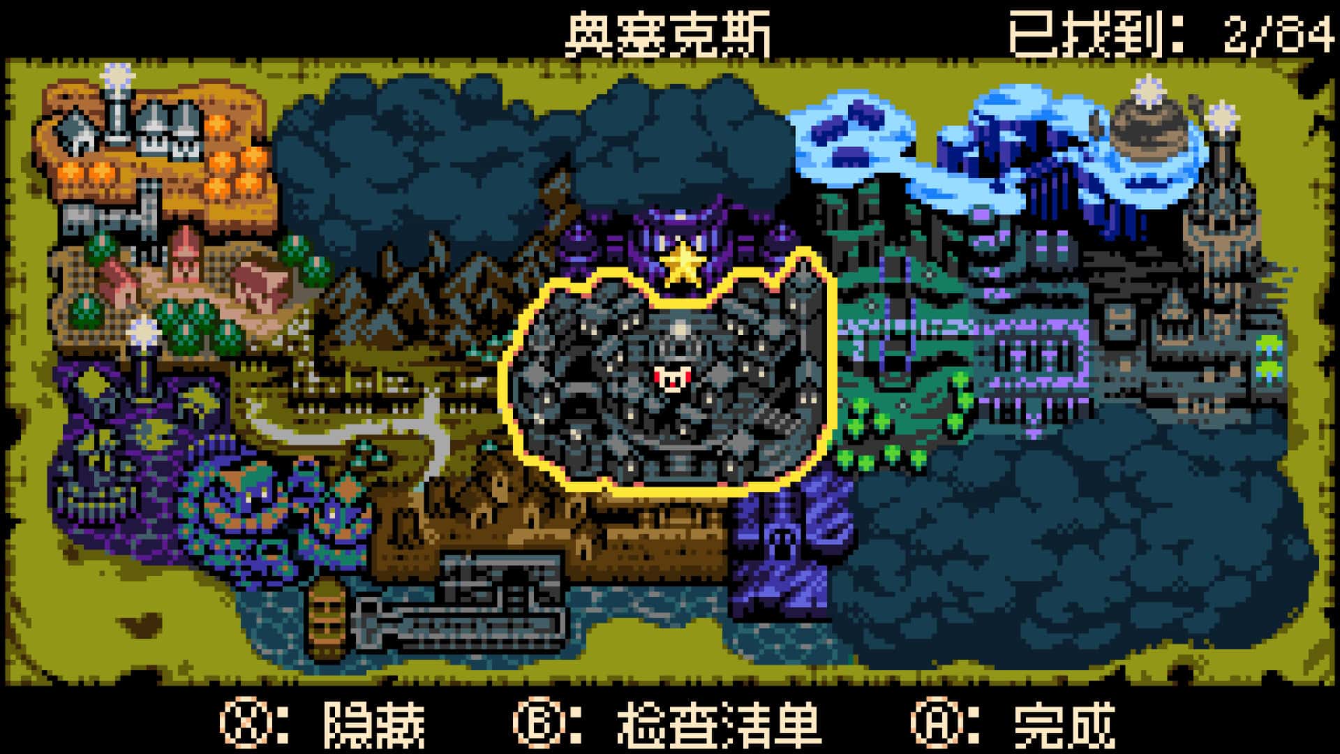 游戏截图4