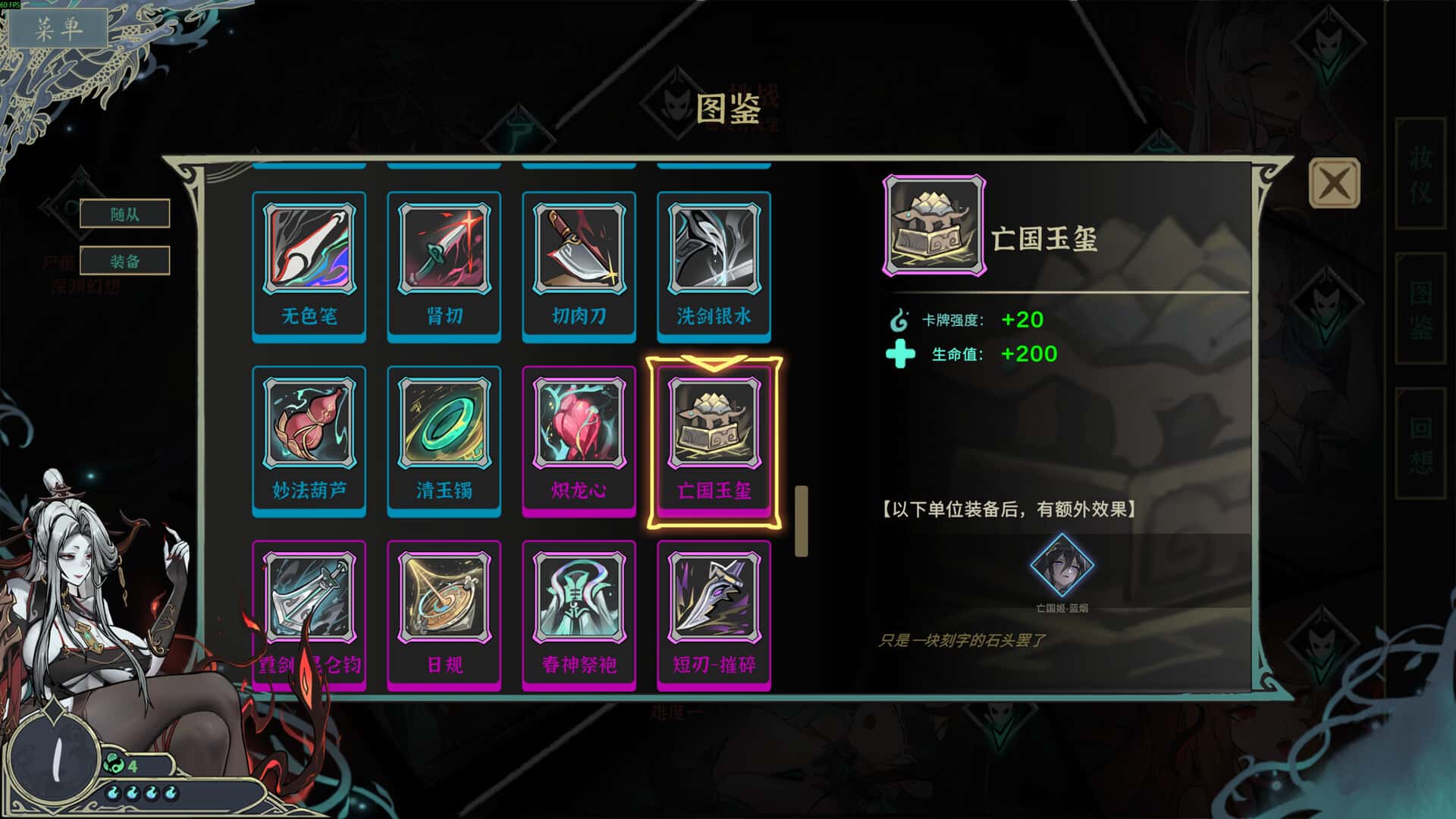 游戏画面1