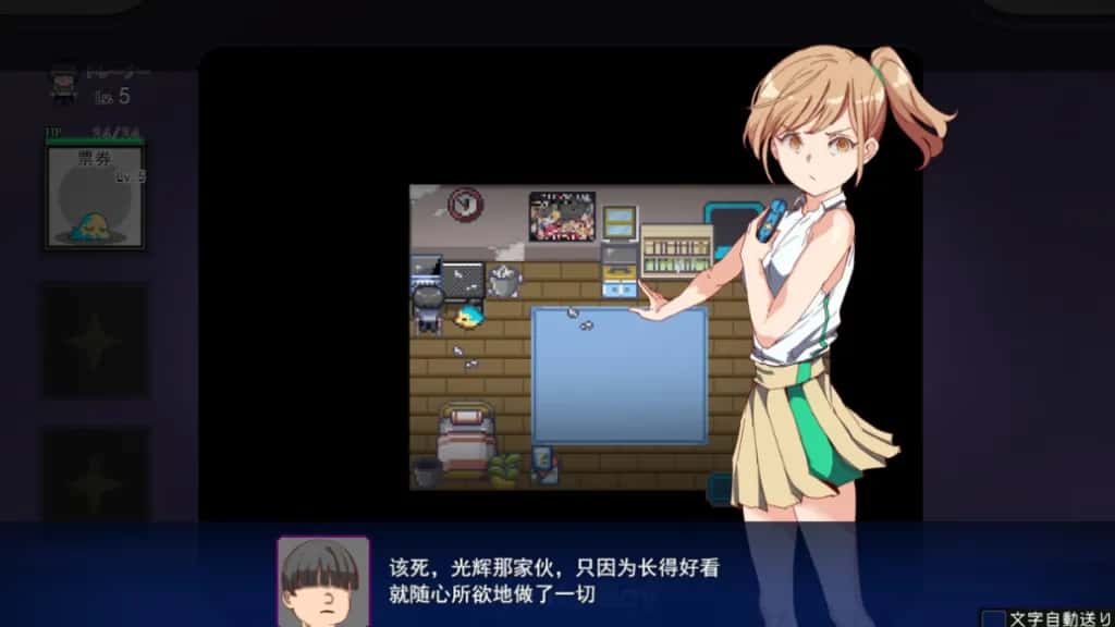 游戏截图2