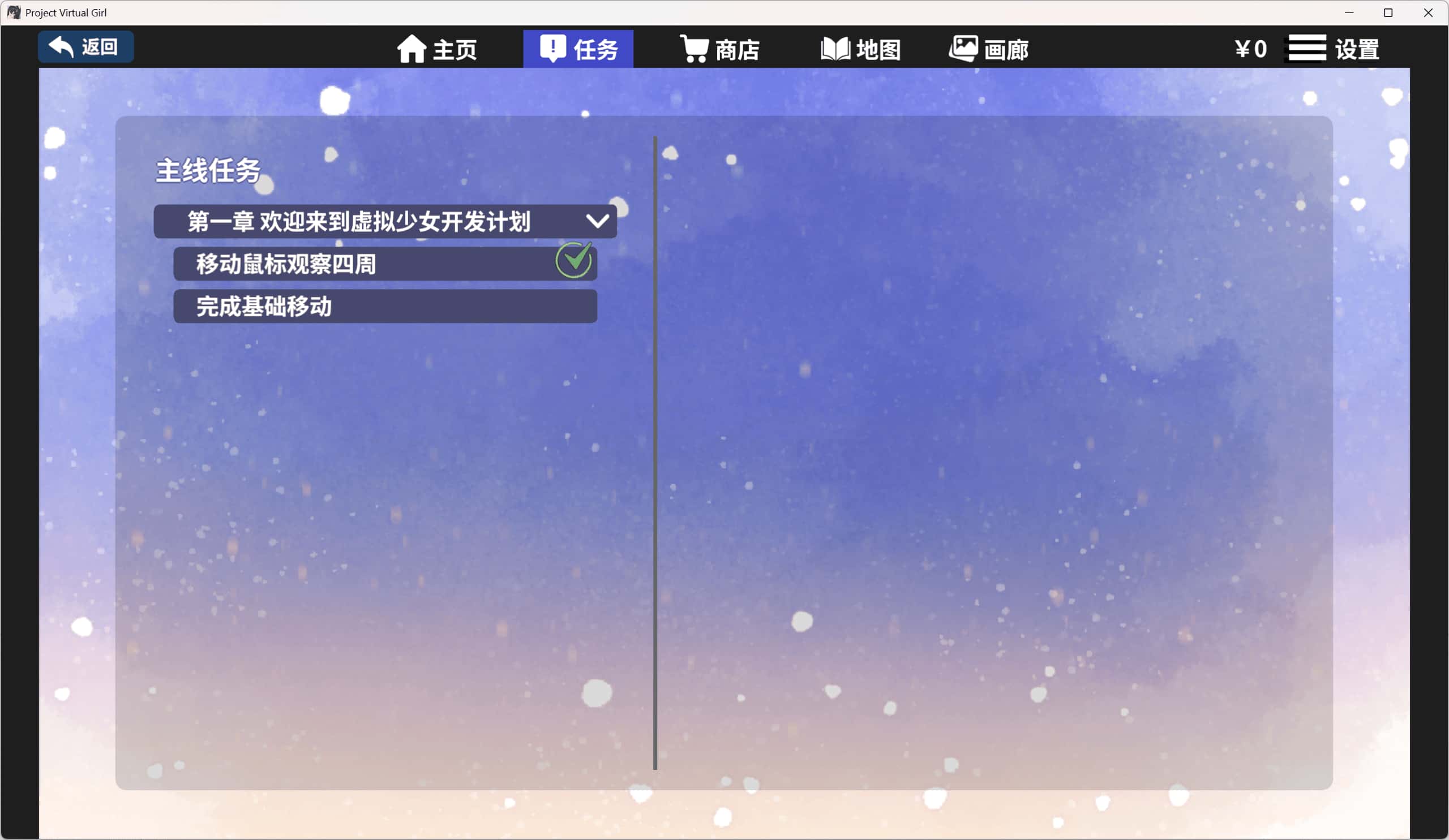 游戏画面3