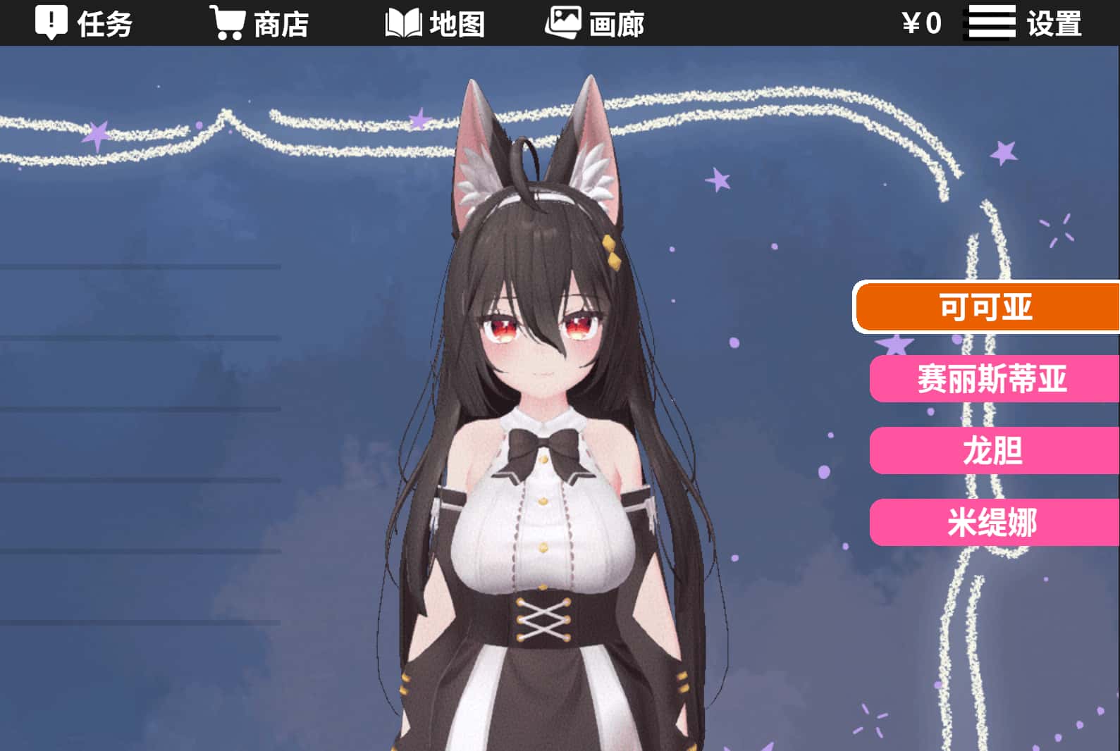 游戏画面2