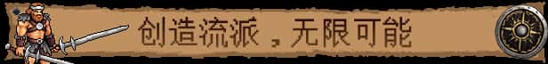 游戏画面2
